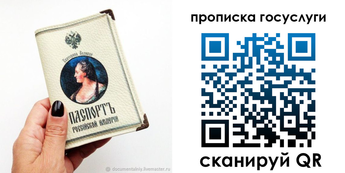 временная регистрация 2025 в Керчи