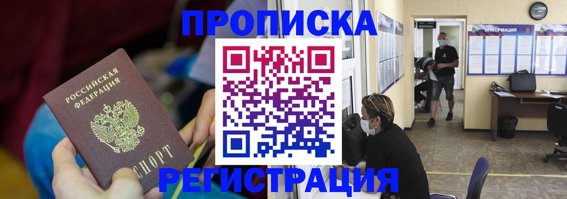 регистрация для дет. сада в Керчи